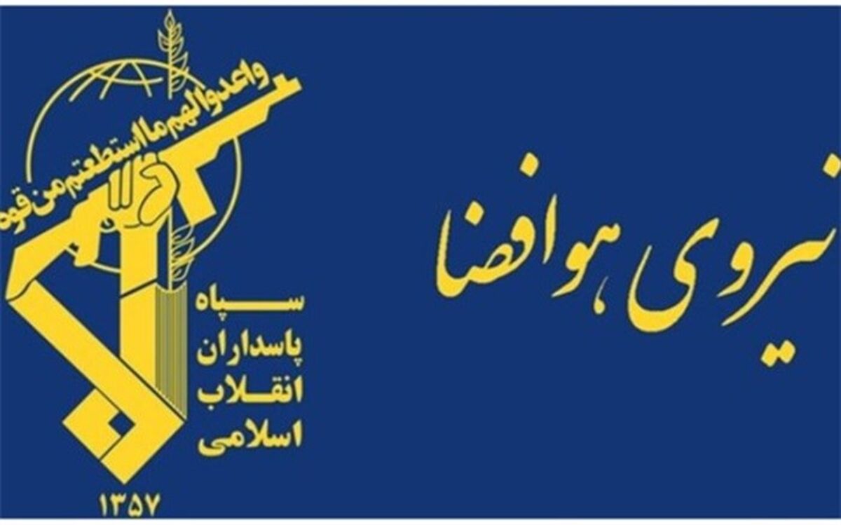 سقوط یک فروند جنگنده سوخو ۲۲  نیروی هوافضای سپاه به علت نقص فنی