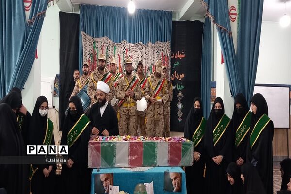 عزاداری شهادت حضرت فاطمه (س) و استقبال از پیکر مظهر شهید گمنام دبیرستان شاهدرضویه