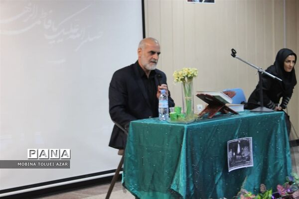 آیین عزاداری شهادت حضرت زهرا(س) آموزشگاه استثنایی گلستان دو