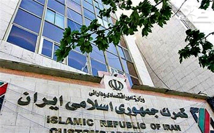 جزئیات واردات ۲۰ قلم کالای اساسی