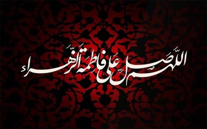 مراسم عزاداری حضرت فاطمه(س) در کانون فرهنگی تربیتی شهدای پاکدشت /فیلم