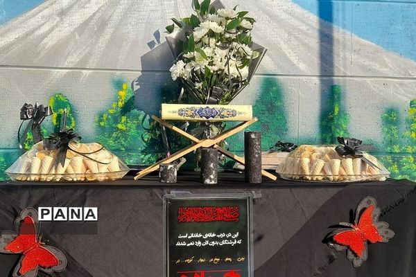 مراسم پرشور عزاداری شهادت حضرت فاطمه(س) در مدارس ناحیه یک شهرری