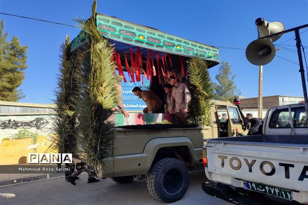 تشییع پیکر شهید گمنام در مدارس شهرستان بیضاء