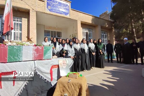 تشییع پیکر شهید گمنام در مدارس شهرستان بیضاء