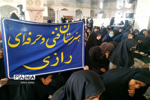 برگزاری همایش دختران فاطمی در آرامگاه سید حمزه (ع) شهرستان کاشمر