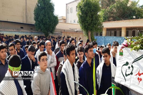 مراسم عزاداری شهادت حضرت فاطمه زهرا (س)  و  وداع با شهید گمنام در دبیرستان شهید مطهری بوشهر