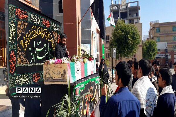 مراسم عزاداری شهادت حضرت فاطمه زهرا (س)  و  وداع با شهید گمنام در دبیرستان شهید مطهری بوشهر