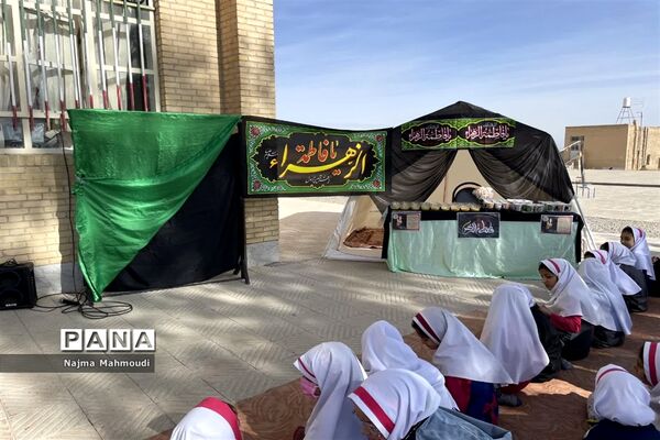 ویژه برنامه شهادت فاطمه زهرا ( س)  در دبستان شهید غفاری شهرستان خاتم