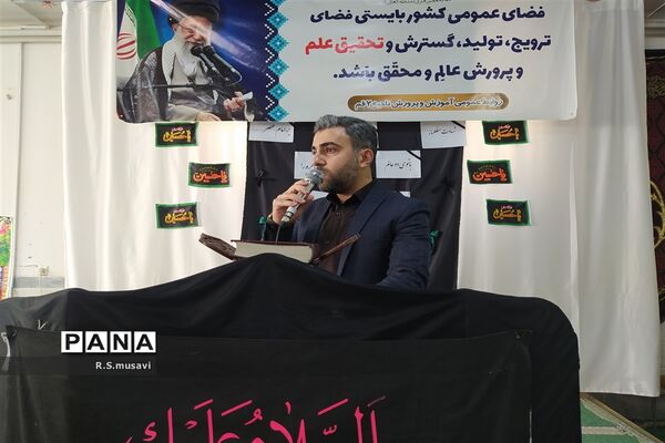 نواختن زنگ پژوهش در دبیرستان سید احمد فاتحی یک