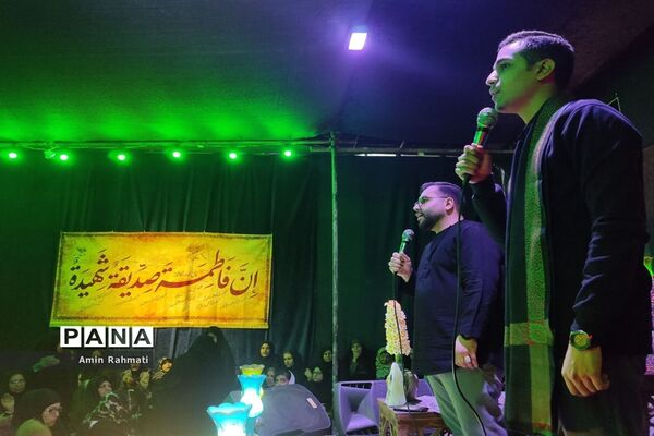 مراسم سوگواری شهادت حضرت فاطمه زهرا (س) در بوستان طاووسیه