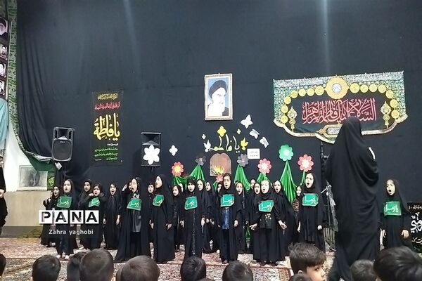 برگزاری مراسم عزاداری شهادت حضرت زهرا (س) مهدکودک پویا شهرستان خلیل آباد