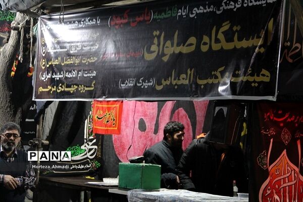 برپایی موکب دانش‌آموزی در سالروز شهادت حضرت فاطمه(س) در ناحیه یک شهرری