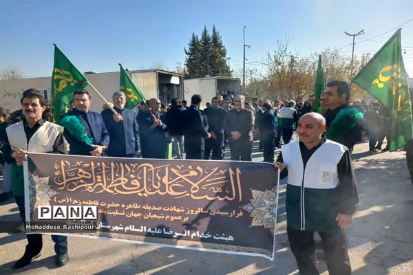 تجمع هیات‌های مذهبی شهرستان اسلامشهر در روز شهادت حضرت فاطمه‌زهرا(س)