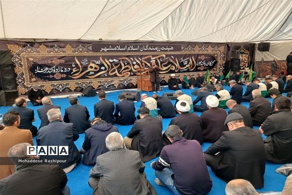 تجمع هیات‌های مذهبی شهرستان اسلامشهر در روز شهادت حضرت فاطمه‌زهرا(س)