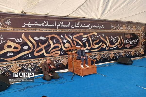 تجمع هیات‌های مذهبی شهرستان اسلامشهر در روز شهادت حضرت فاطمه‌زهرا(س)