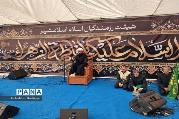 تجمع هیات‌های مذهبی شهرستان اسلامشهر در روز شهادت حضرت فاطمه‌زهرا(س)