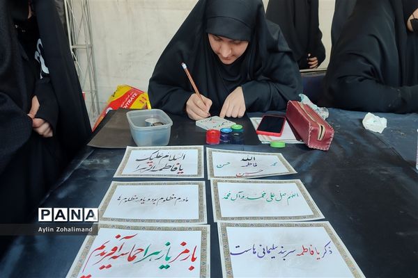 آیین بزرگداشت شهادت حضرت فاطمه در شهرستان رباط کریم