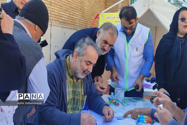 آیین بزرگداشت شهادت حضرت فاطمه در شهرستان رباط کریم