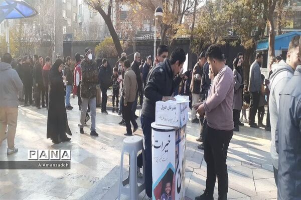 اجتماع عظیم امت فاطمی