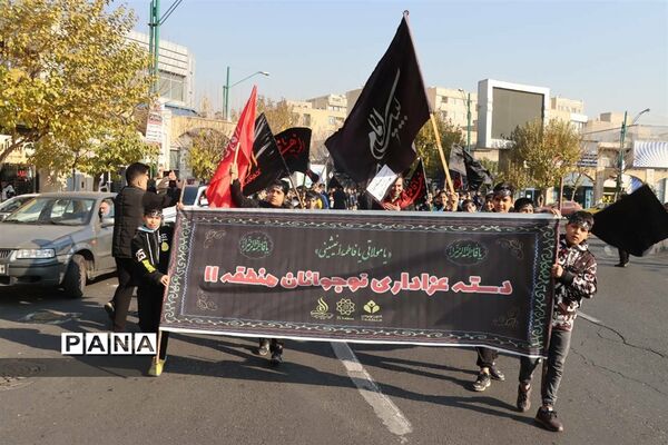 برگزاری دسته عزاداری نوجوانان منطقه ۱۱