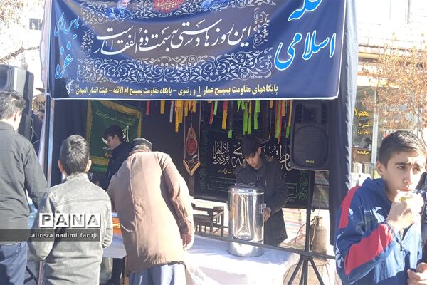 مراسم دسته‌روی و سوگواری ایام فاطمیه شهرستان فاروج