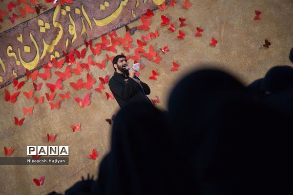 مراسم سوگواری حضرت فاطمه(س) در هیات بنت الهدی