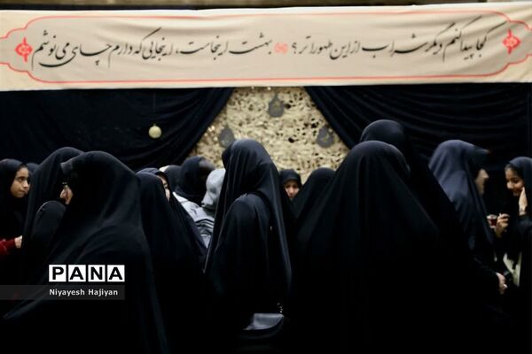 مراسم سوگواری حضرت فاطمه(س) در هیات بنت الهدی