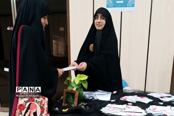 مراسم سوگواری حضرت فاطمه(س) در هیات بنت الهدی