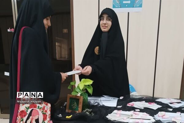 مراسم سوگواری حضرت فاطمه(س) در هیات بنت الهدی