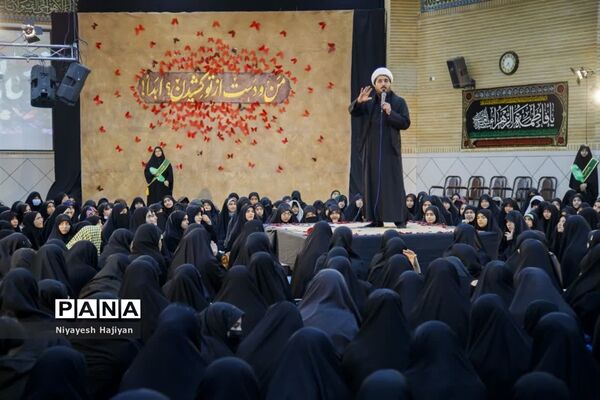 مراسم سوگواری حضرت فاطمه(س) در هیات بنت الهدی