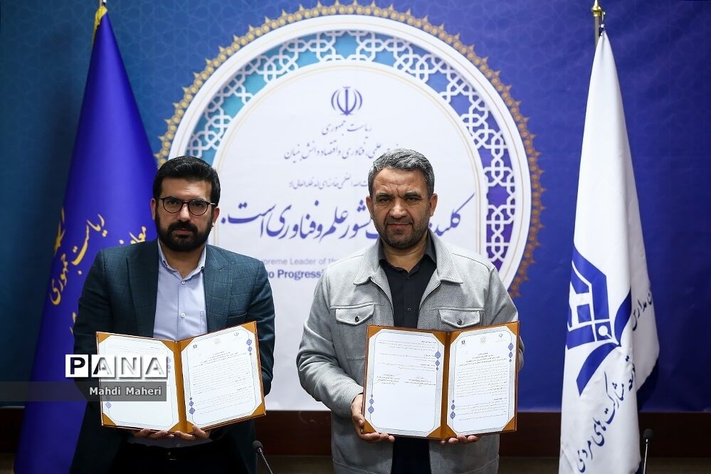 امضای تفاهم‌نامه سازمان مدارس غیردولتی با ستاد توسعه فناوری‌های نرم