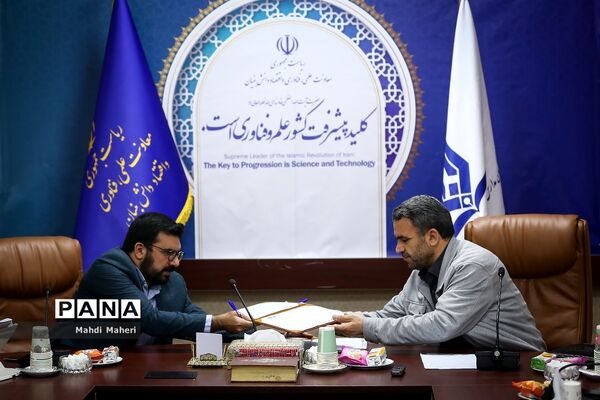 امضای تفاهم‌نامه سازمان مدارس غیردولتی با ستاد توسعه فناوری‌های نرم