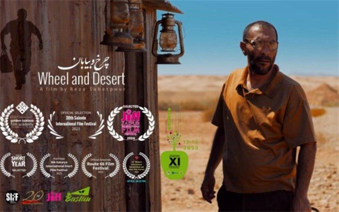 «چرخ و بیابان» بهترین فیلم کوتاه جشنواره باستائو قزاقستان شد