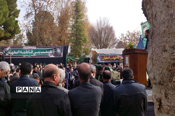 تشییع شهید گمنام در صدا و سیمای مرکز اصفهان