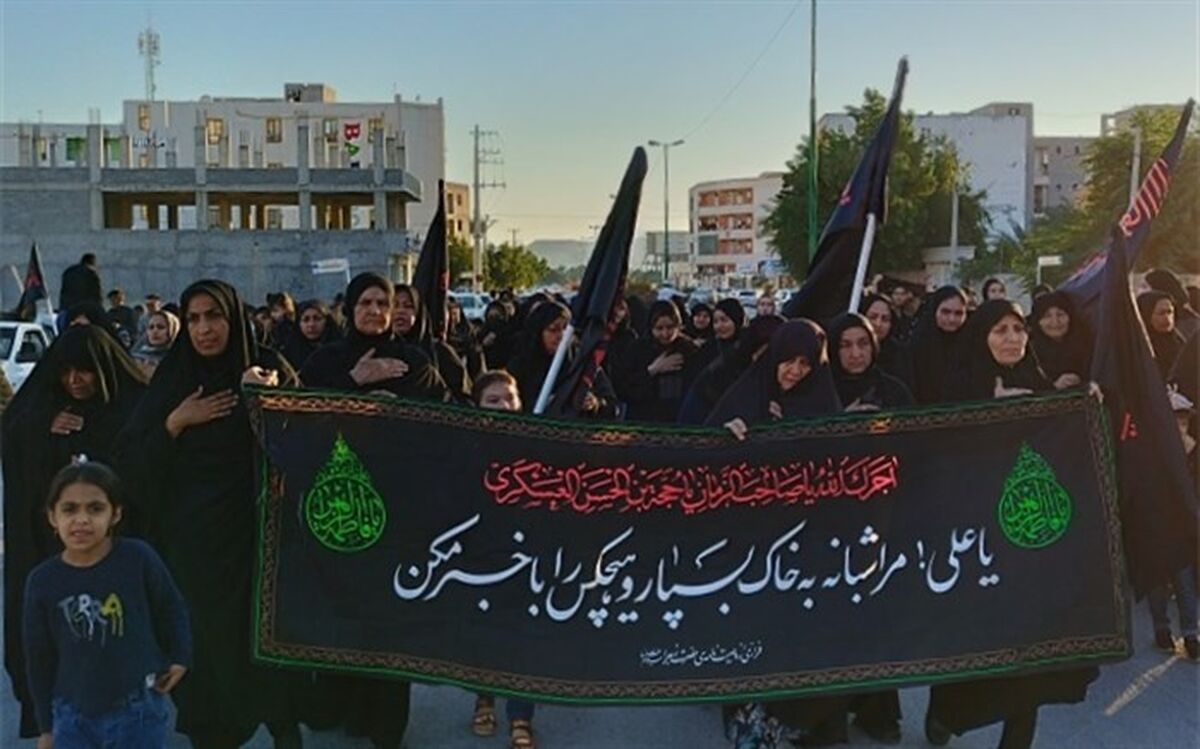 طنین نوای یا زهرا در شهر پارسیان