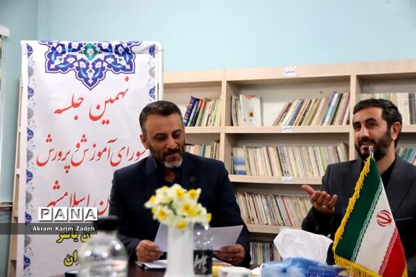 برگزاری جلسه شورای آموزش و پرورش اسلامشهر