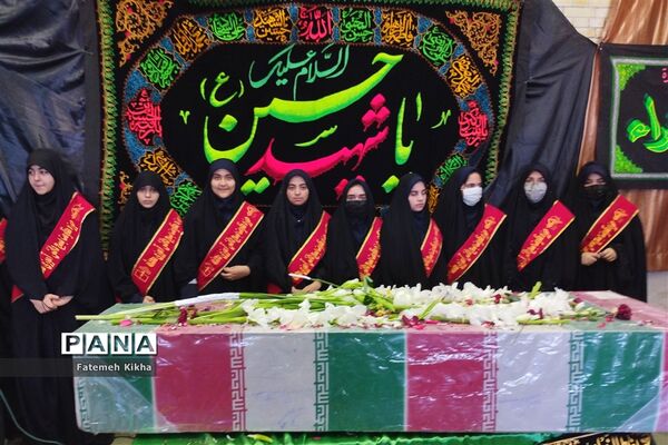 تشییع پیکر شهدای گمنام در مدارس