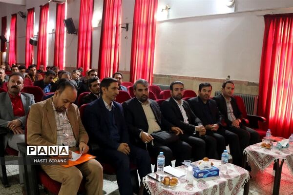 نشست فصلی مدیران ناحیه یک بهارستان با حضور مدیرکل آموزش و پرورش شهرستان های استان تهران،