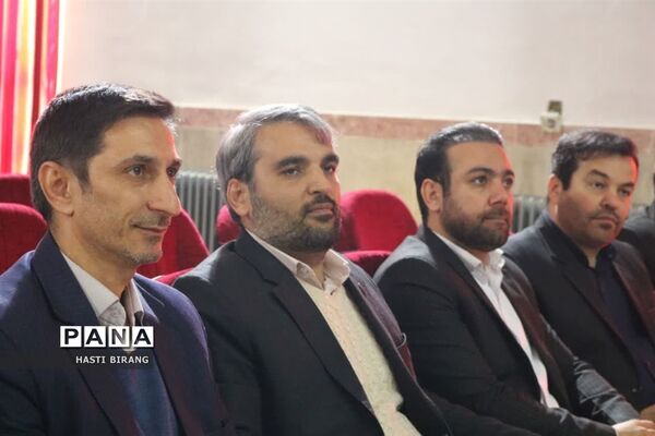 نشست فصلی مدیران ناحیه یک بهارستان با حضور مدیرکل آموزش و پرورش شهرستان های استان تهران،