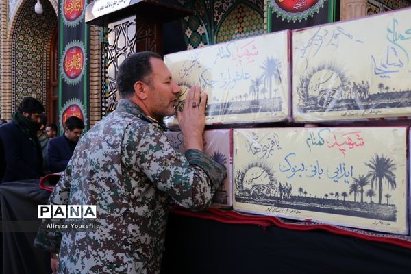 تشییع پیکرهای مطهر 7  آلاله فاطمی در قم