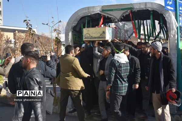 تشییع شهید گمنام در دانشگاه فرهنگیان کرمانشاه