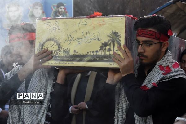 تشییع شهید گمنام در دانشگاه فرهنگیان کرمانشاه