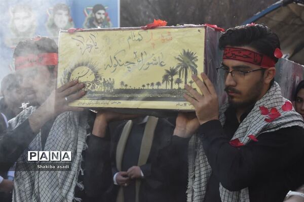 تشییع شهید گمنام در دانشگاه فرهنگیان کرمانشاه