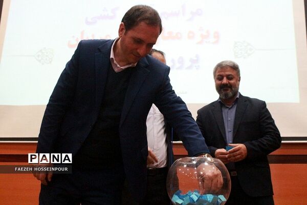 نشست هم‌اندیشی معاونان و مربیان پرورشی در بهارستان۲