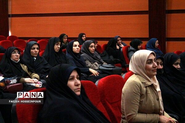 نشست هم‌اندیشی معاونان و مربیان پرورشی در بهارستان۲
