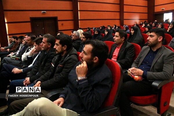 نشست هم‌اندیشی معاونان و مربیان پرورشی در بهارستان۲