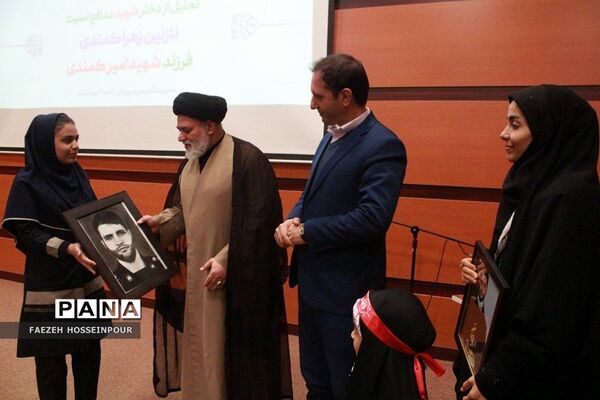 تجلیل از خانواده شهید امیر کمندی