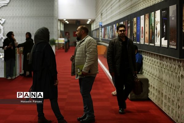 هفدهمین جشنواره بین‌المللی «سینماحقیقت»