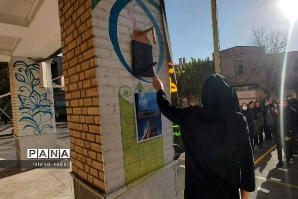 فعالیت‌های پژوهشگرانه در هنرستان ایثار۲ ناحیه یک شهرری