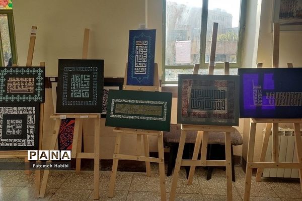 فعالیت‌های پژوهشگرانه در هنرستان ایثار۲ ناحیه یک شهرری